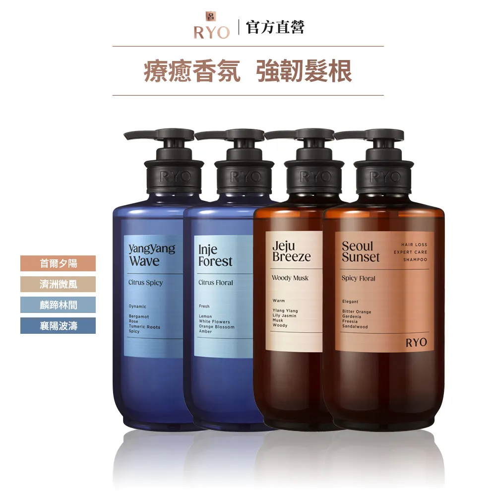 【RYO 呂】強韌髮根香氛洗髮 585ml 價格比較,價格查詢,歷史價格詳細信息