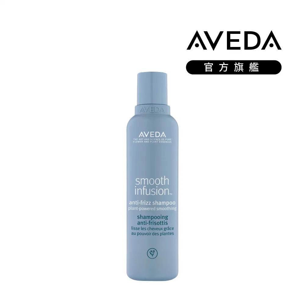 AVEDA 直感輕亮洗髮精 200ml 價格比較,價格查詢,歷史價格詳細信息