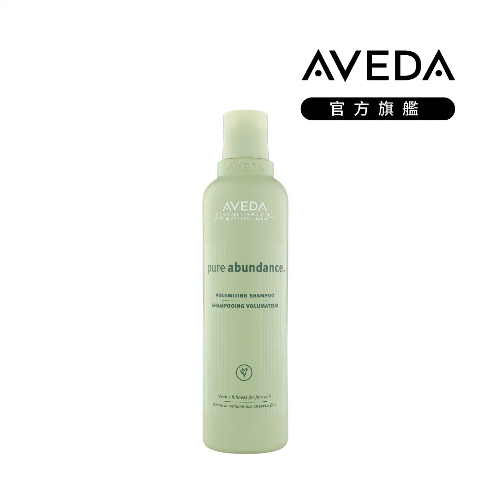 AVEDA 豐盈新生組- 洗髮精 50ml + 潤髮乳 40ml+蘊活菁華更新洗髮精 50ml+髮根強韌膜 40ml 歷史價格詳細信息