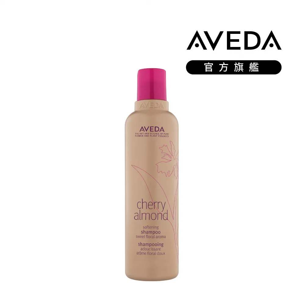 AVEDA 甜馨洗髮精(250ml)-國際航空版【美麗購】 歷史價格詳細信息