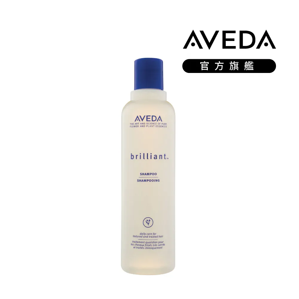 AVEDA 繽亮洗髮精 250ml 價格比較,價格查詢,歷史價格詳細信息