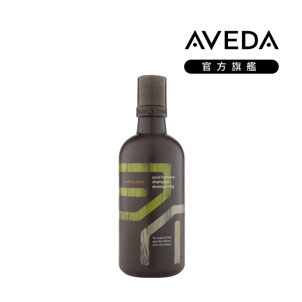 【AVEDA】純型豐厚造型泥 75ml 歷史價格詳細信息