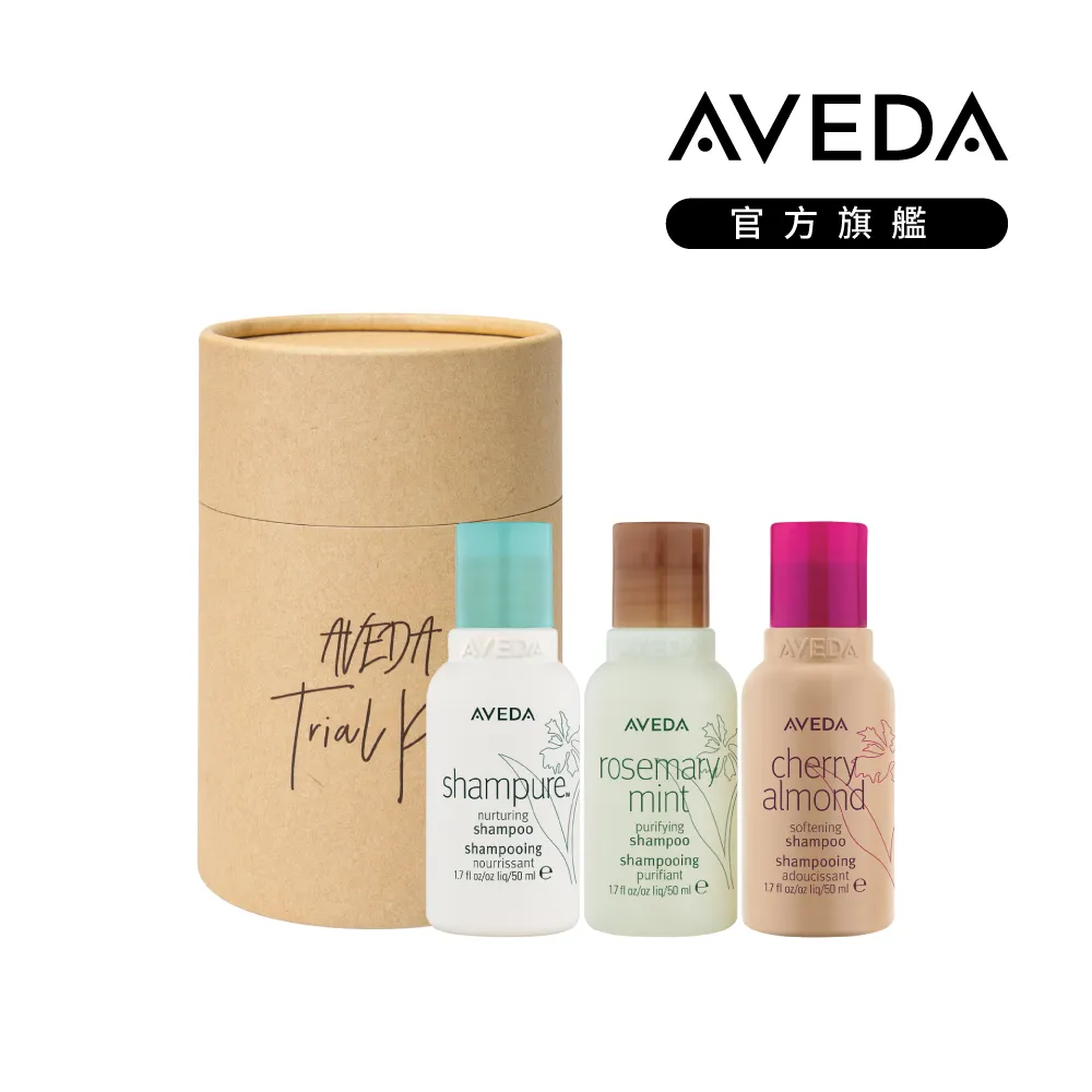 【隨行款】AVEDA 氣墊按摩木質髮梳 沙龍髮品 頭髮造型 歷史價格詳細信息