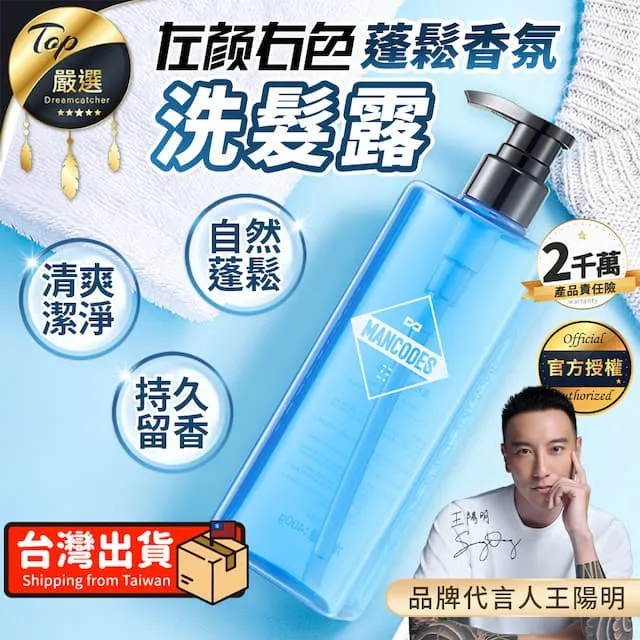 《左顏右色》男士香水香氛禮盒【1入組】(香水/香薰燭/香氛蠟燭杯) 歷史價格詳細信息