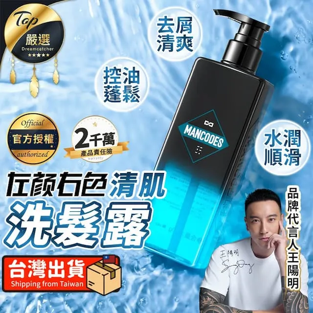 《左顏右色》清肌沐浴露【400g】(深層清潔/油水平衡) 歷史價格詳細信息