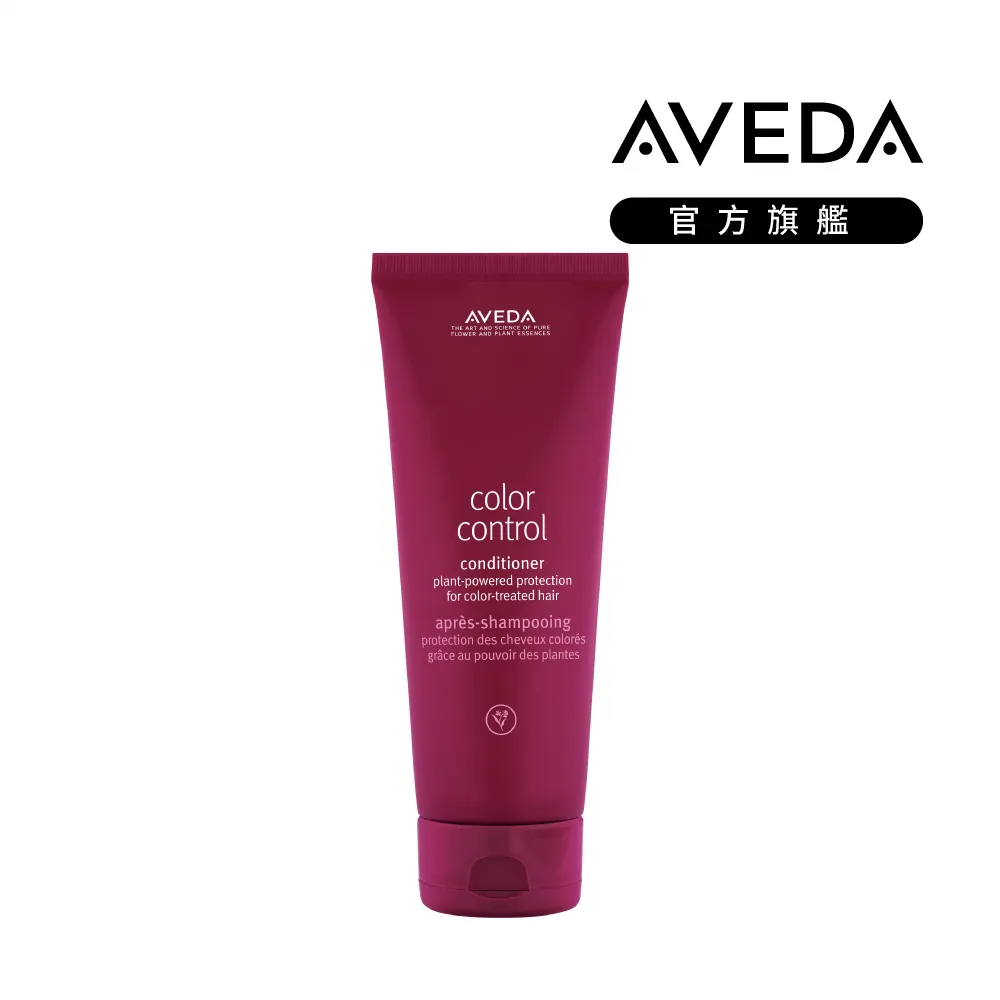 AVEDA 護色穎采潤髮乳 1000ml 歷史價格詳細信息