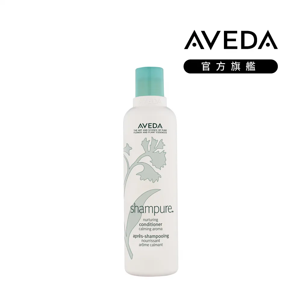 【AVEDA】純香美體潤膚乳 200ml 歷史價格詳細信息