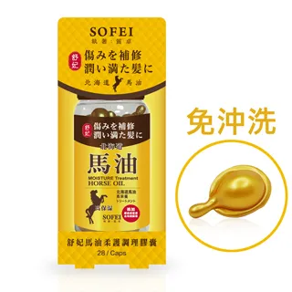舒妃SOFEI 東方黑護髮染髮霜 NO.7自然亮黑(50ml+50ml) 歷史價格詳細信息
