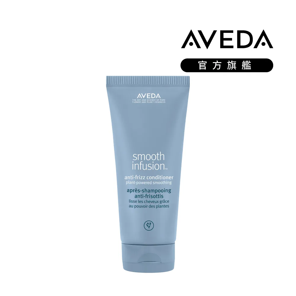 AVEDA 直感輕亮洗髮精 200ml 歷史價格詳細信息
