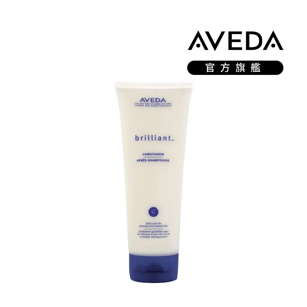 AVEDA 繽亮洗髮精 250ml 歷史價格詳細信息