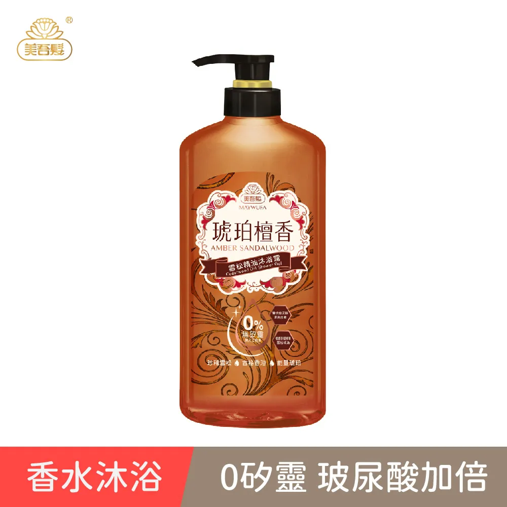 美吾髮沐浴露 藍風鈴奢香/晨霧玫瑰奢香 850ML【佳瑪】 歷史價格詳細信息