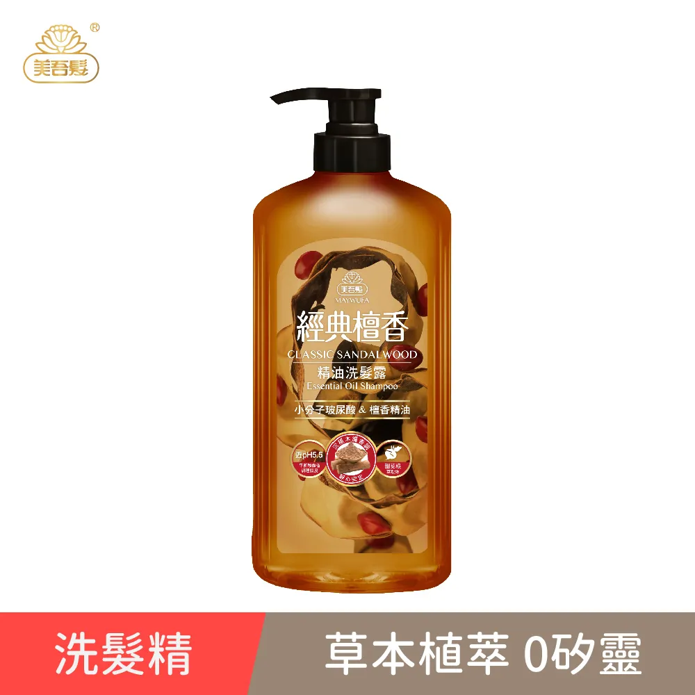 【美吾髮】經典仙草洗髮露 700ml 歷史價格詳細信息