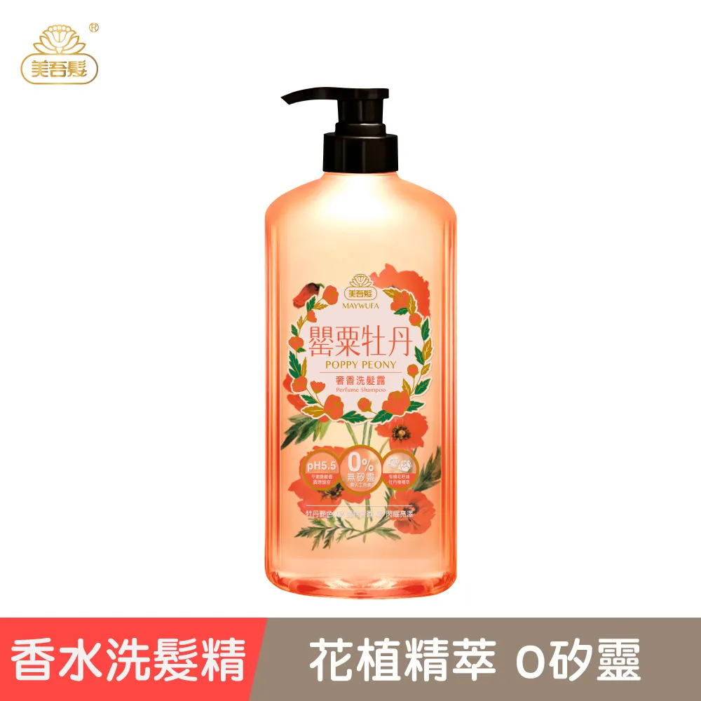 美吾髮罌粟牡丹奢香洗髮露700ml 歷史價格詳細信息