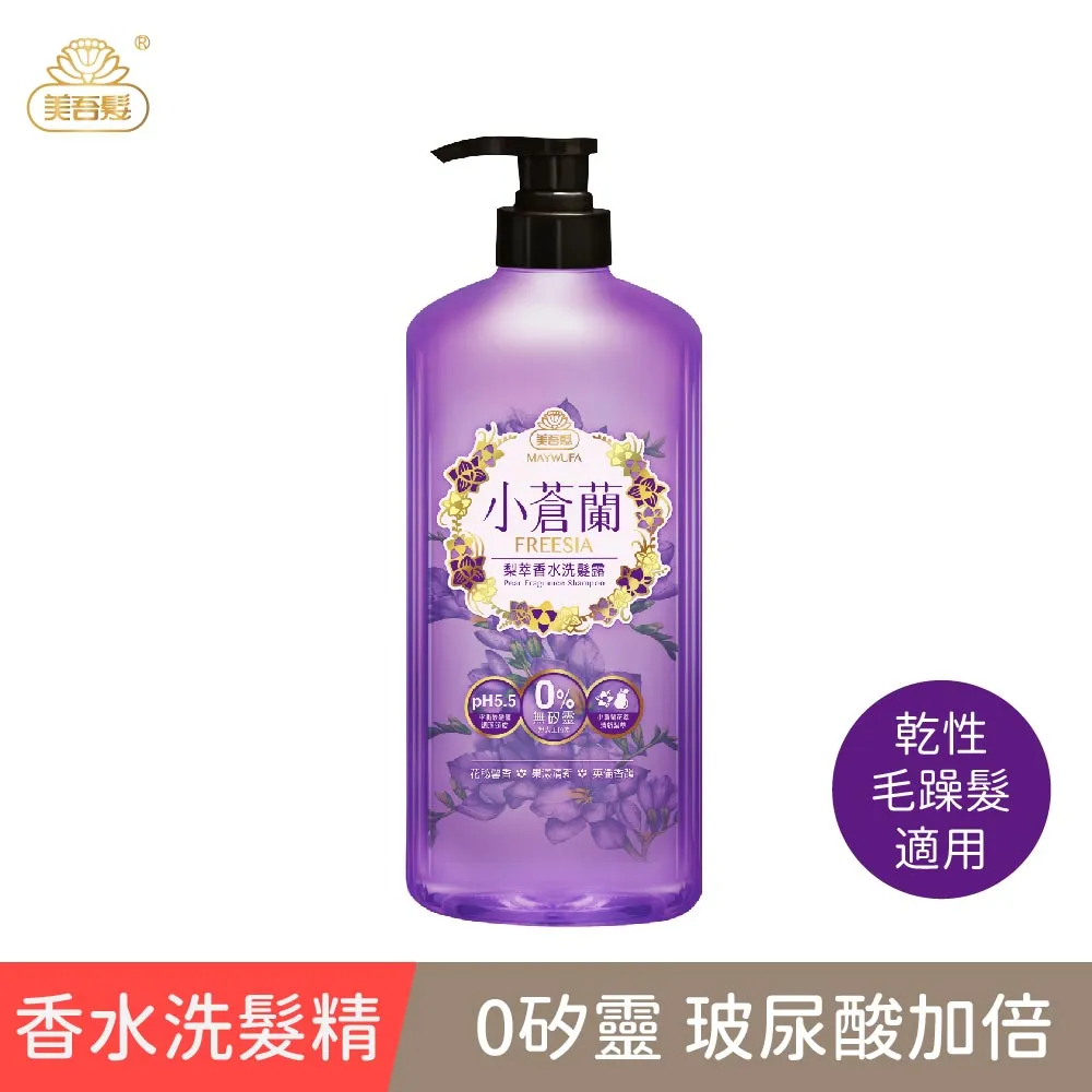 美吾髮 小蒼蘭．極致奢香護髮精油-免沖洗100ml/瓶 歷史價格詳細信息