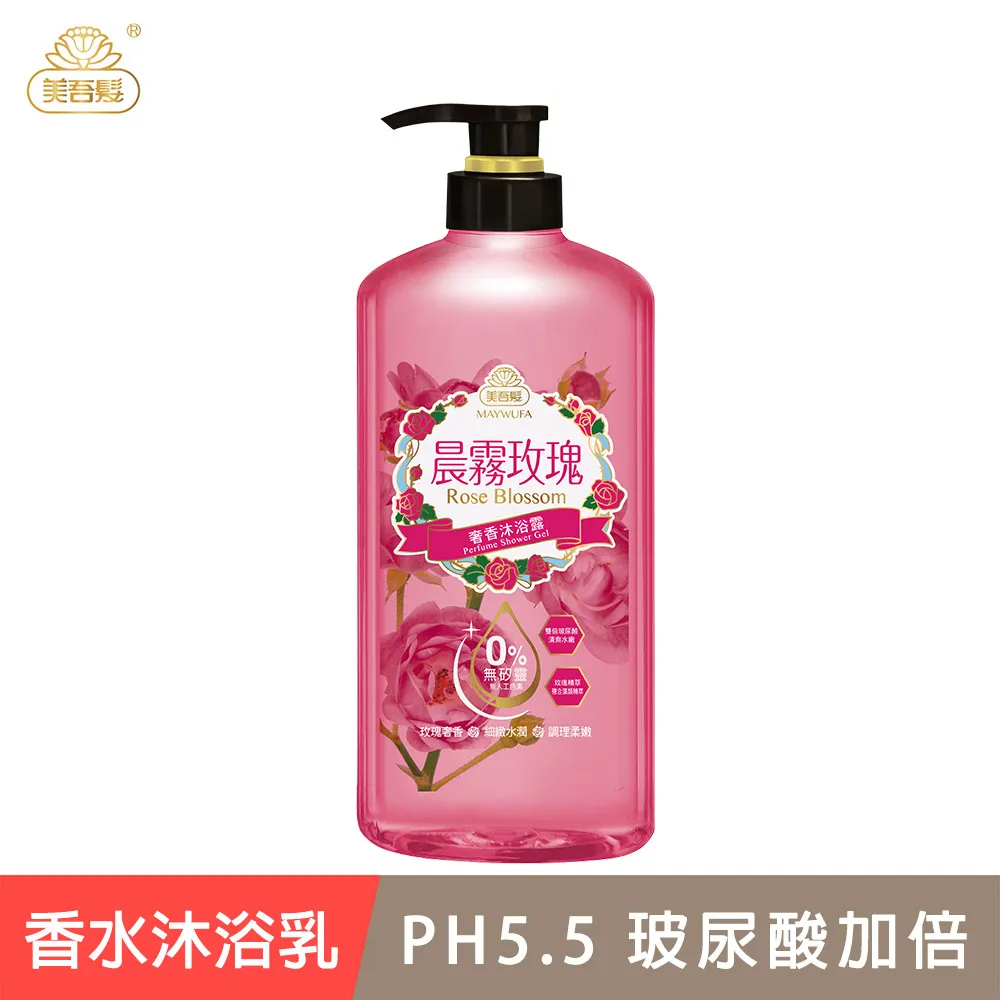 【美吾髮】香水玻尿酸洗沐護3件組【多款任選洗髮700ml+沐浴700ml+髮膜190g】|無矽靈/花菁植萃/弱酸性/法式 歷史價格詳細信息