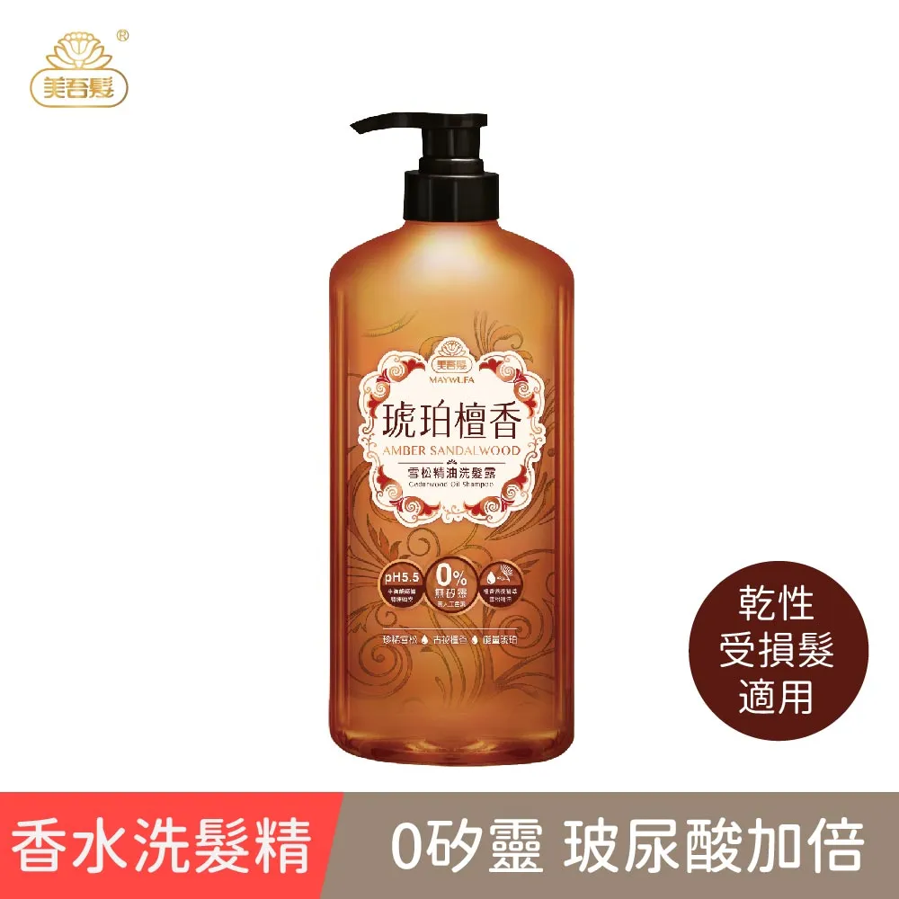美吾髮琥珀檀香雪松精油沐浴露850ML 歷史價格詳細信息