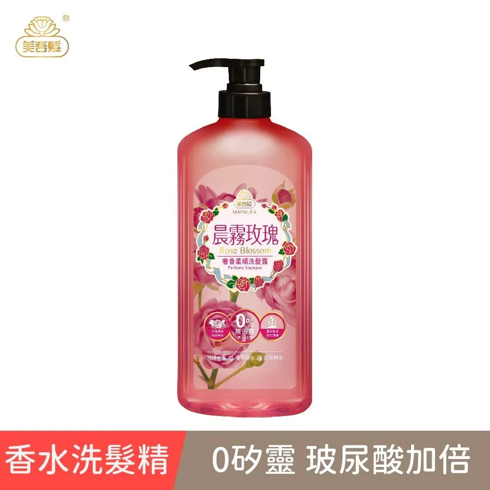美吾髮晨曦草露清新洗髮露700ml 歷史價格詳細信息