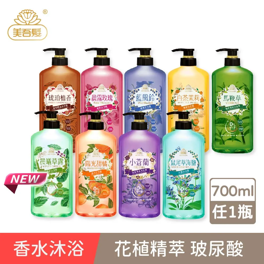 美吾髮沐浴露 藍風鈴奢香/晨霧玫瑰奢香 850ML【佳瑪】 歷史價格詳細信息