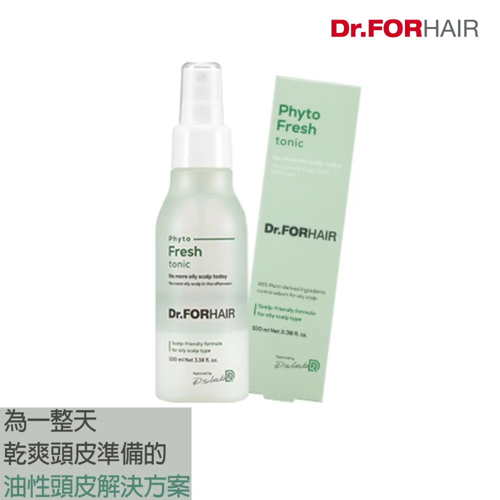Dr.FORHAIR 草本系列 頭皮舒敏旅行組 55/30/30ml 歷史價格詳細信息
