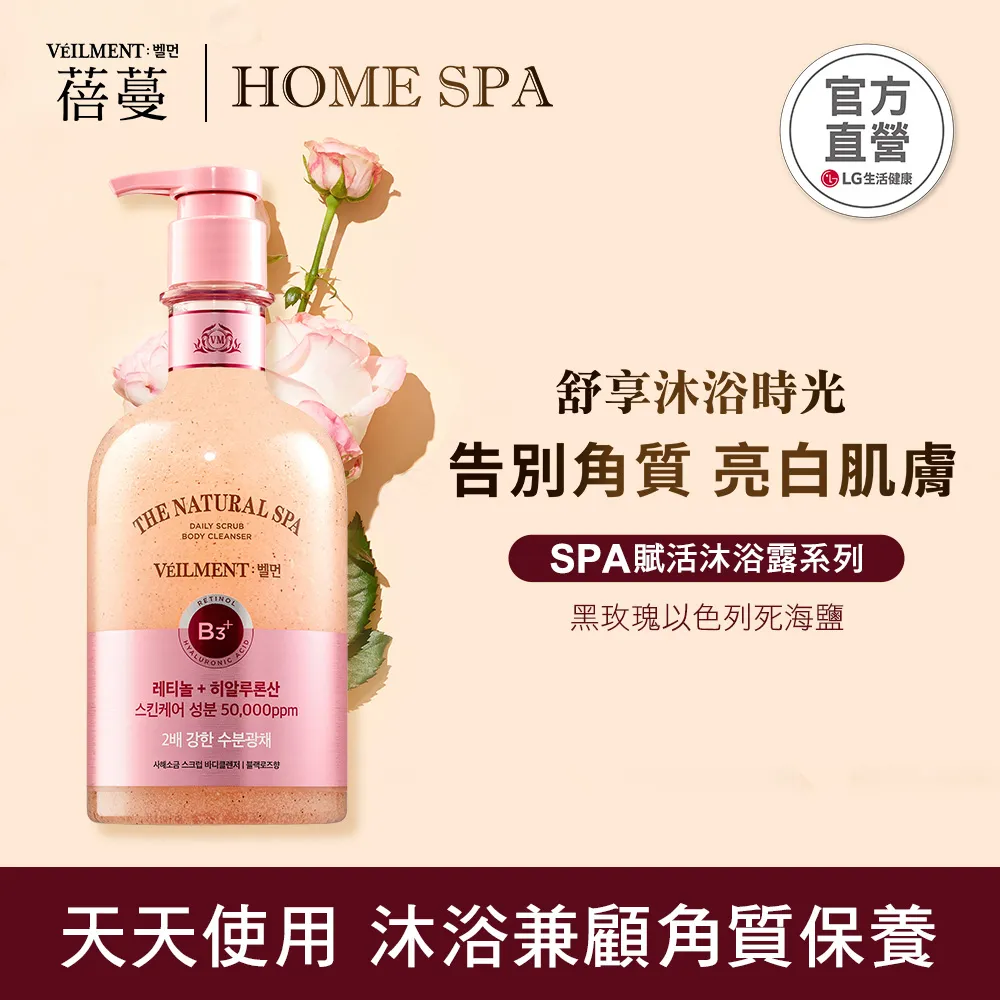 ON THE BODY SPA死海泥沐浴乳-活力木槿花 500ml 歷史價格詳細信息