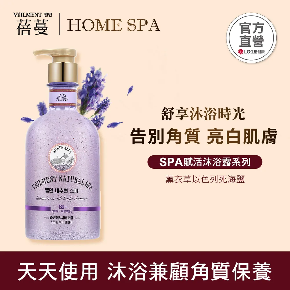 薰衣草(A) 600克 香氛 單方花茶 無咖啡因無香料 天然花草茶 另有75克 花草茶批發零售【全健健康生活館】 歷史價格詳細信息