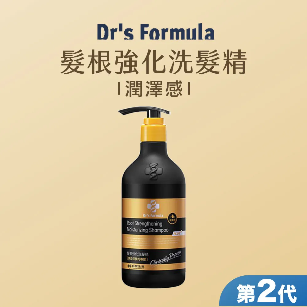 《台塑生醫》髮根潤澤洗髮精(升級版)三代-580g (3入) 歷史價格詳細信息