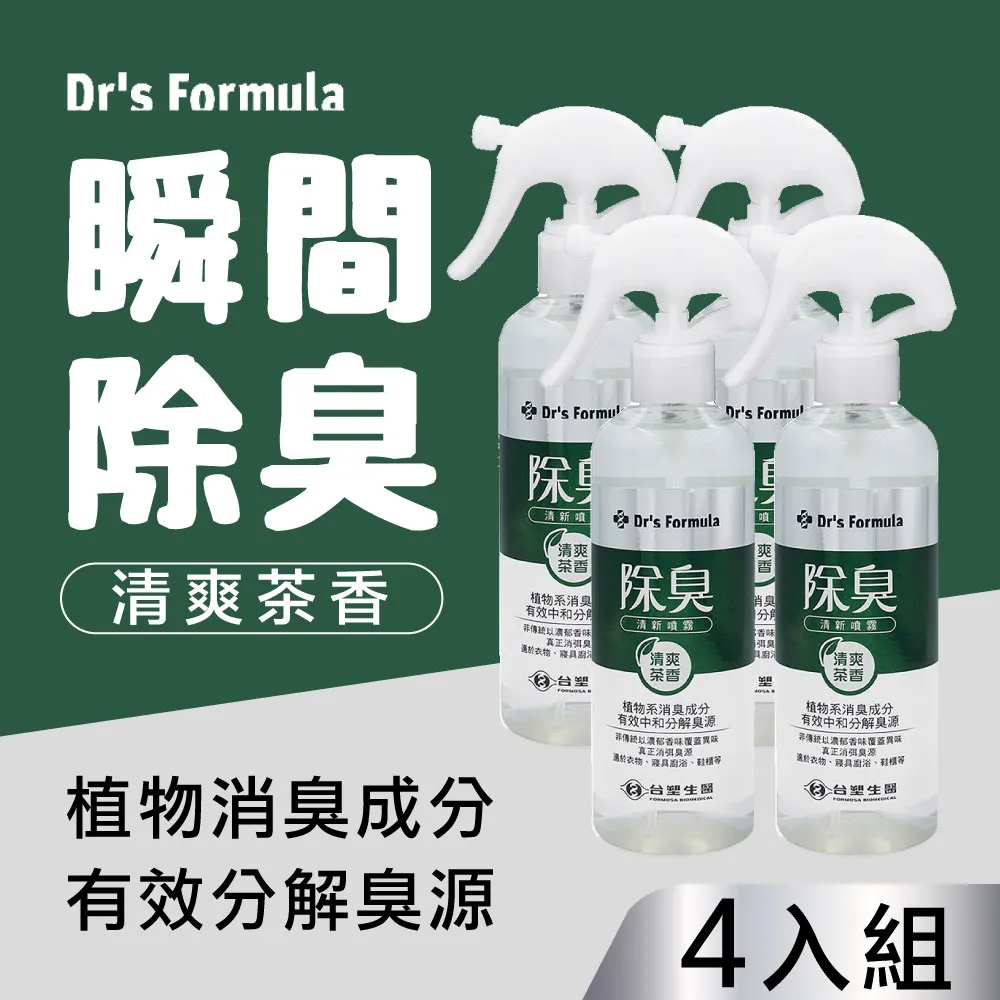 【4入】台塑 拉繩塑膠清潔袋 經濟包 黑色垃圾袋 45L 70L 90L 歷史價格詳細信息