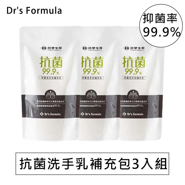 台塑生醫 抗菌洗手乳 葡萄柚 400g/罐 歷史價格詳細信息