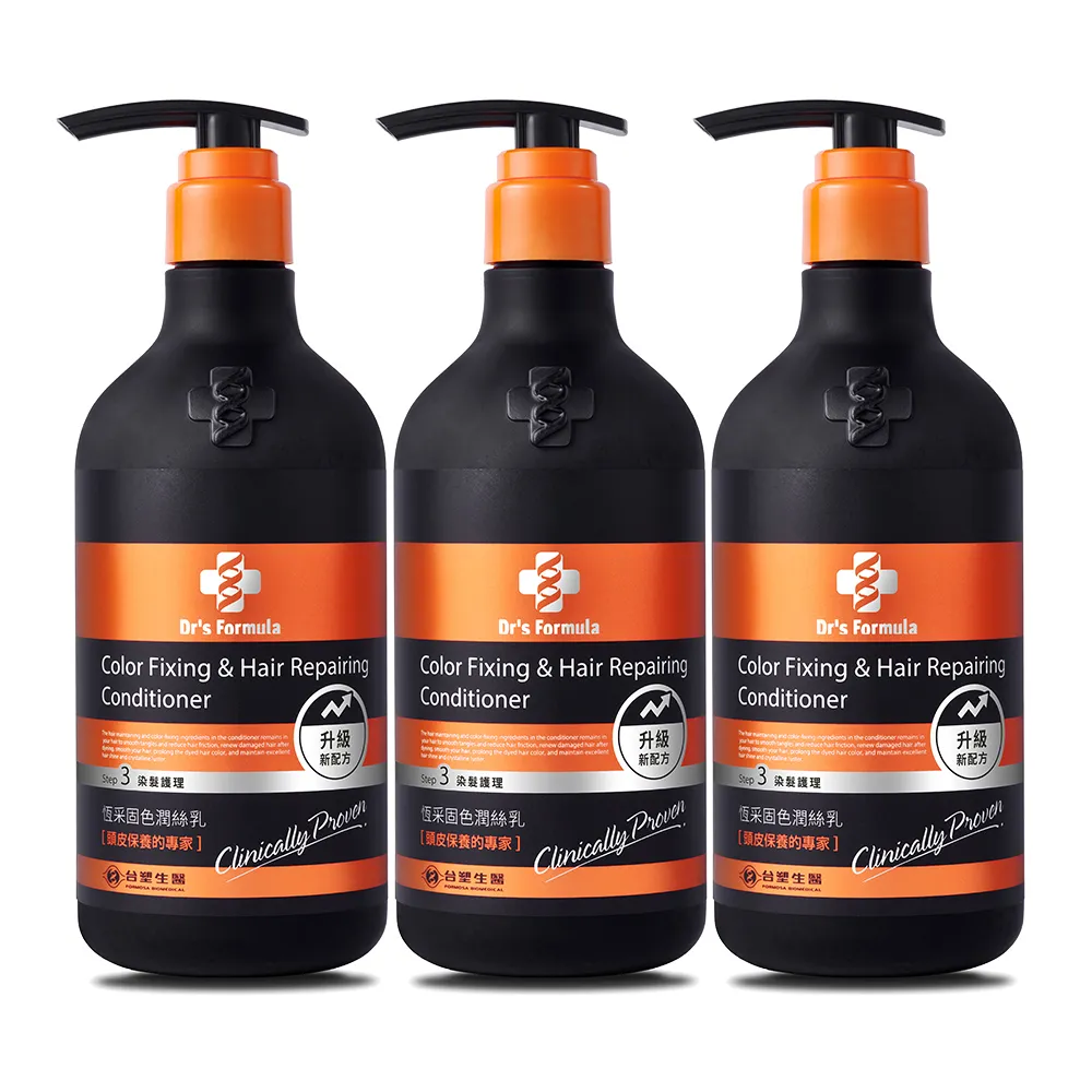 《台塑生醫》恆采固色潤絲乳升級版-530g (12入) 歷史價格詳細信息