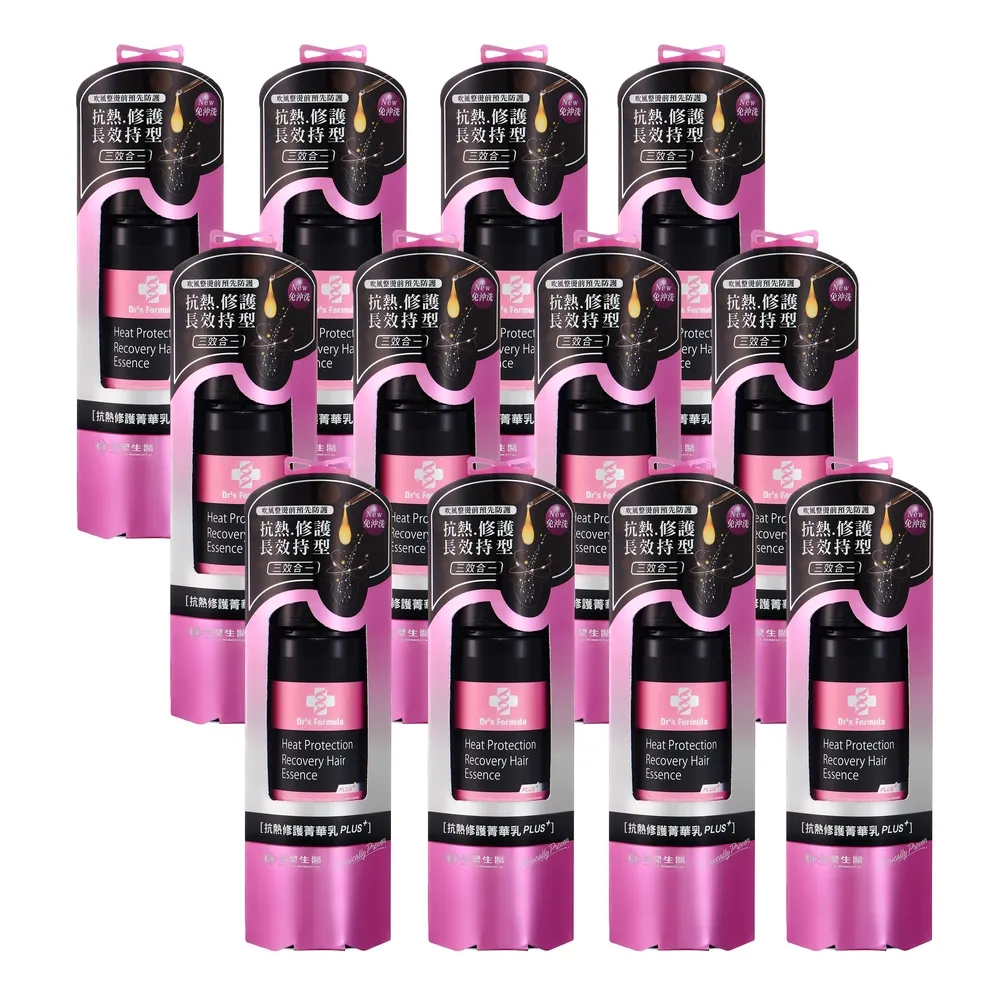 台塑生醫 抗熱修護菁華乳 2入【小麥購物】24H出貨 頭皮保養 洗護髮 免沖洗 抗熱 護髮 無矽靈 台塑【S219】 歷史價格詳細信息