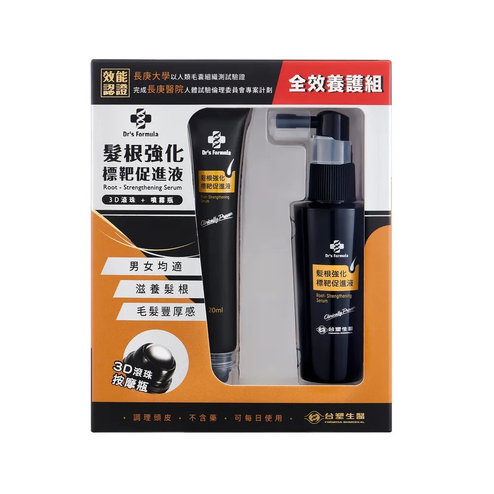 《台塑生醫》Drs Formula髮根強化標靶促進液50ml*2入 歷史價格詳細信息