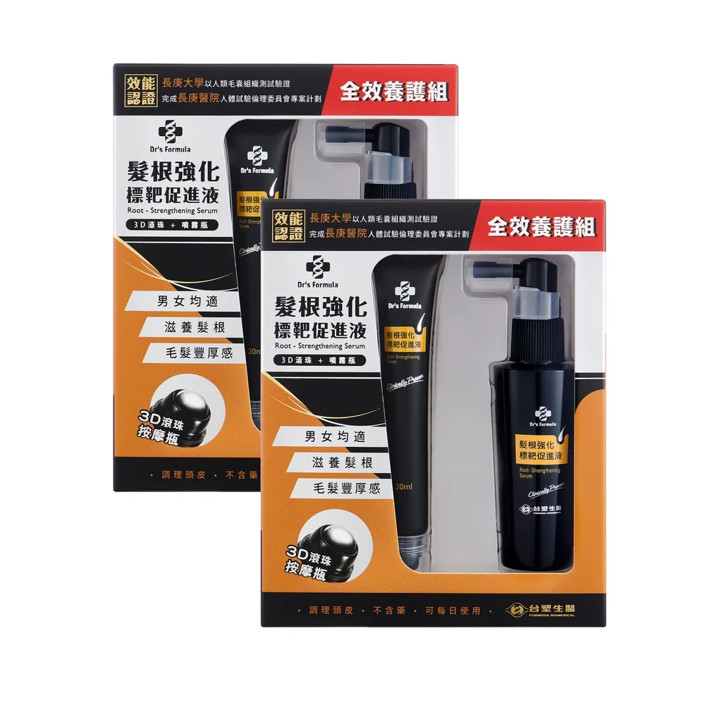 《台塑生醫》Drs Formula髮根強化標靶促進液50ml*2入 歷史價格詳細信息