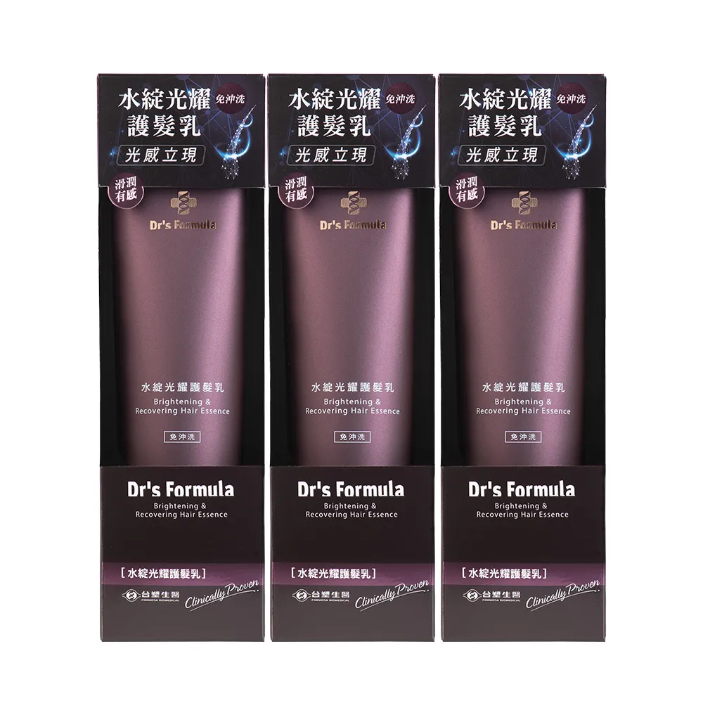 台塑生醫Dr’s Formula 水立方玻尿酸保濕緊緻面膜(5片裝)贈極地翅藻淨白緊緻面膜(單片)X3『效期2022.0 歷史價格詳細信息