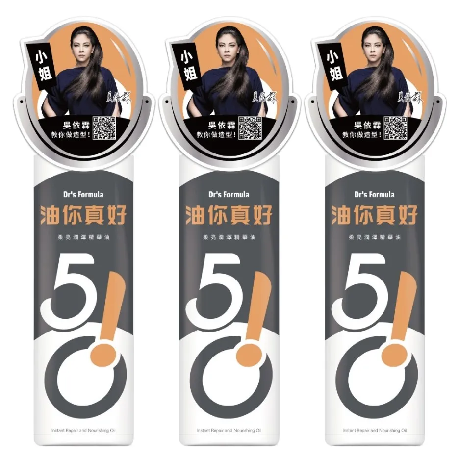 《台塑生醫》Drs Formula 510油你真好-柔亮潤澤精華油(升級版)150ml*6入 歷史價格詳細信息
