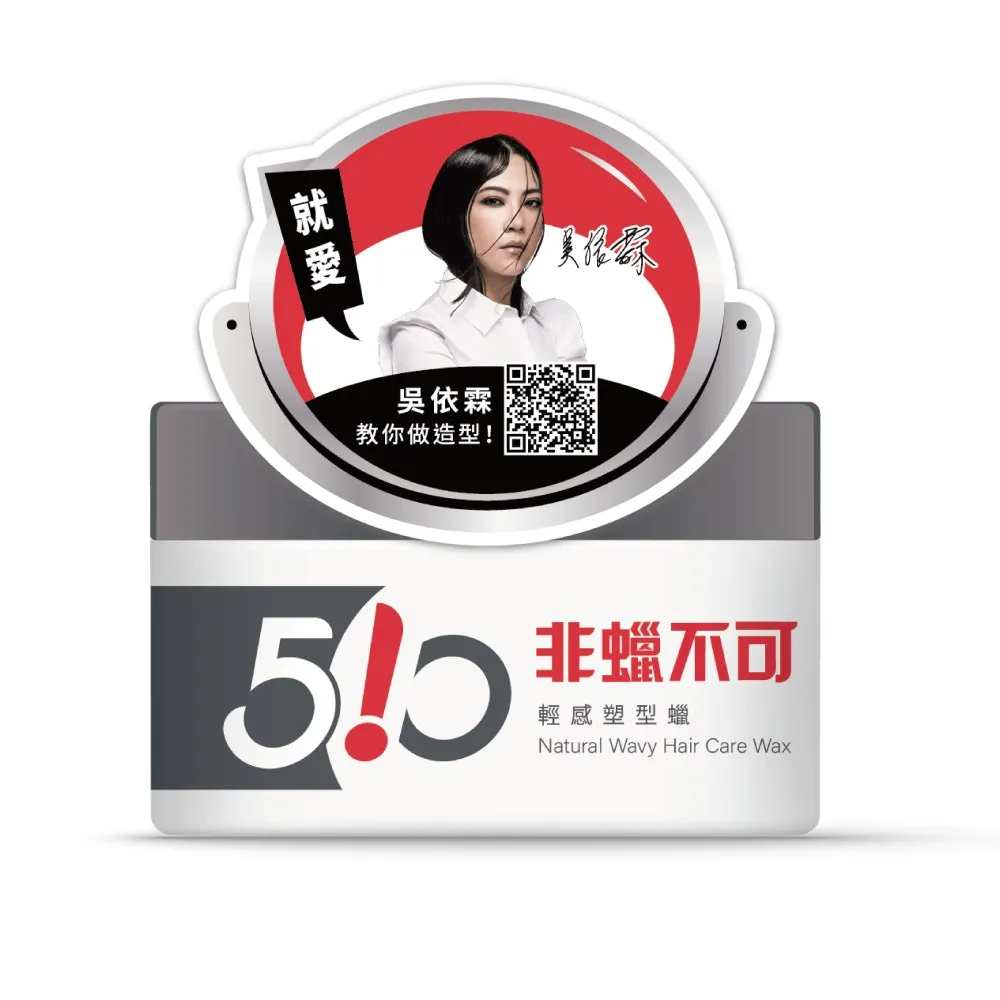 【Dr’s Formula 台塑生醫】非蠟不可輕感塑型蠟100gX2入(蓬亂髮感+強力定型 一次搞定) 歷史價格詳細信息