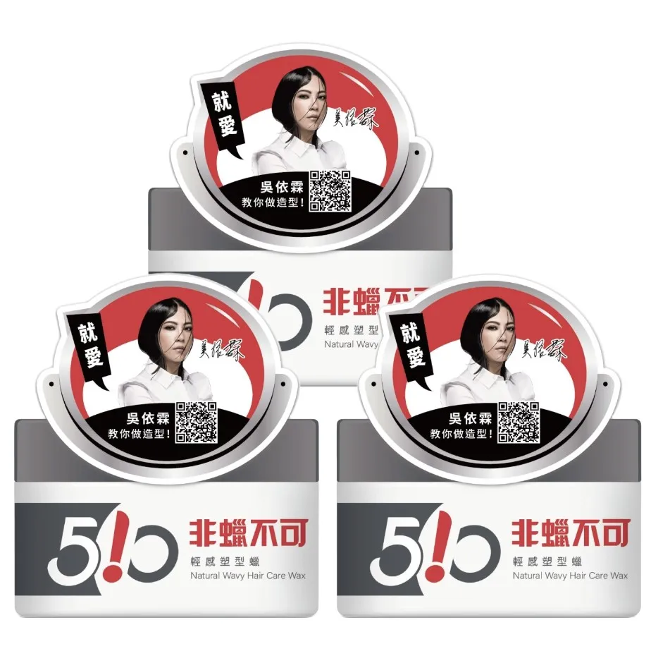 【Dr’s Formula 台塑生醫】非蠟不可輕感塑型蠟100gX2入(蓬亂髮感+強力定型 一次搞定) 歷史價格詳細信息