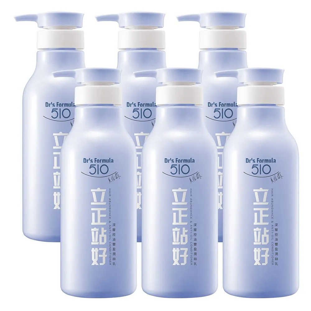 Dr’s Formula 510立正站好深層控油豐盈潤絲乳550g 歷史價格詳細信息