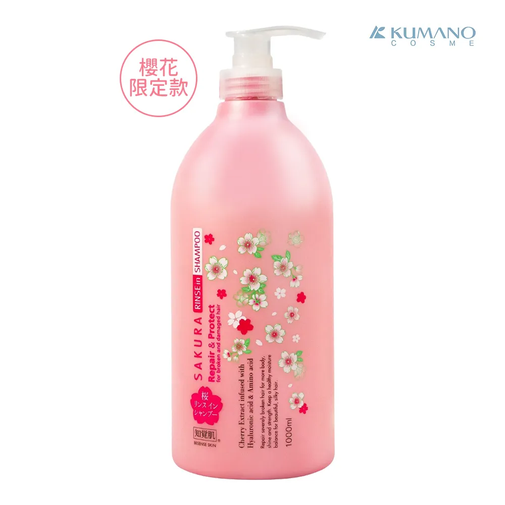 KUMANO 氨基酸沙龍級修護 洗髮精/潤髮乳 1000ml 歷史價格詳細信息