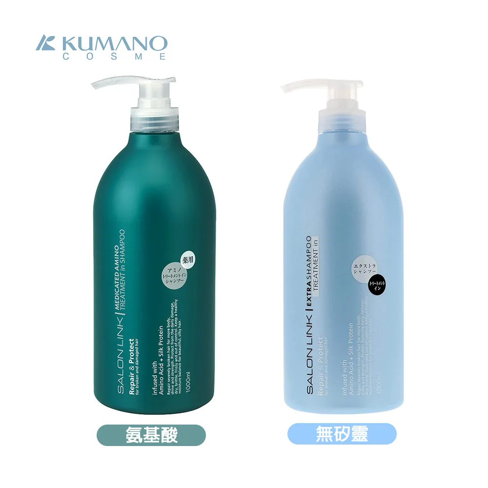 KUMANO沙龍級無矽靈洗髮精(洗髮精/潤髮乳)1000ml 歷史價格詳細信息