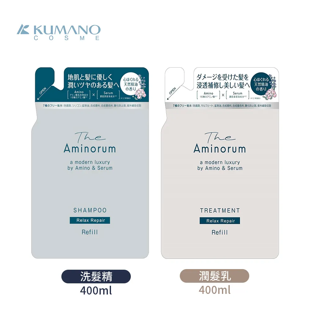 KUMANO 氨基酸沙龍級修護 洗髮精/潤髮乳 1000ml 歷史價格詳細信息