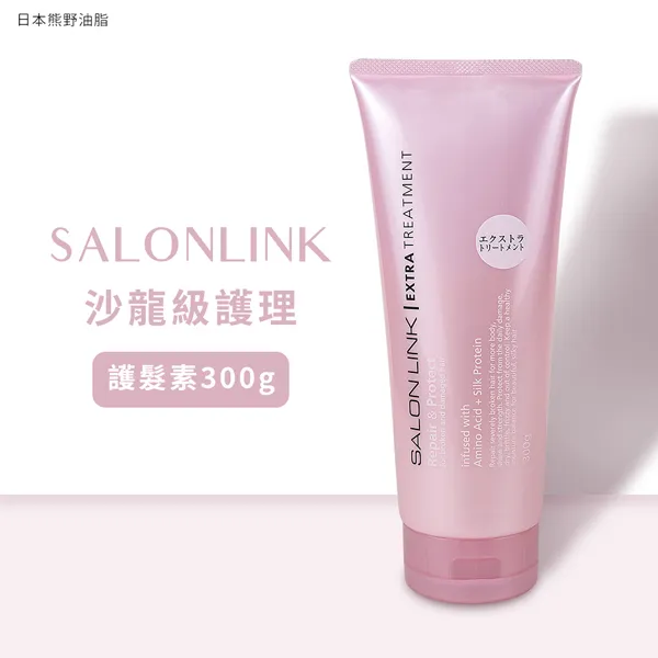 日本 熊野 SALON LINK 沙龍級無矽靈洗髮乳 潤髮乳1000ml 胺基酸 修護 保濕 護髮素 300g 阿志小舖 歷史價格詳細信息