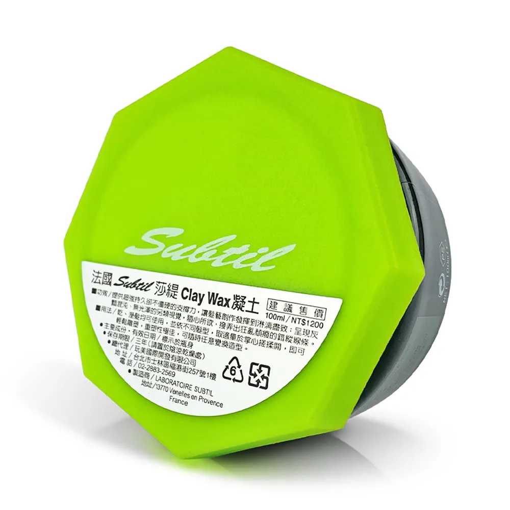 Subtil 莎緹 Clay Wax凝土100ml 歷史價格詳細信息