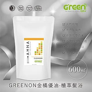 GREENON 環保再生蘋果充電線 熱情紅 快充 可剪短 易修復 循環使用 歷史價格詳細信息