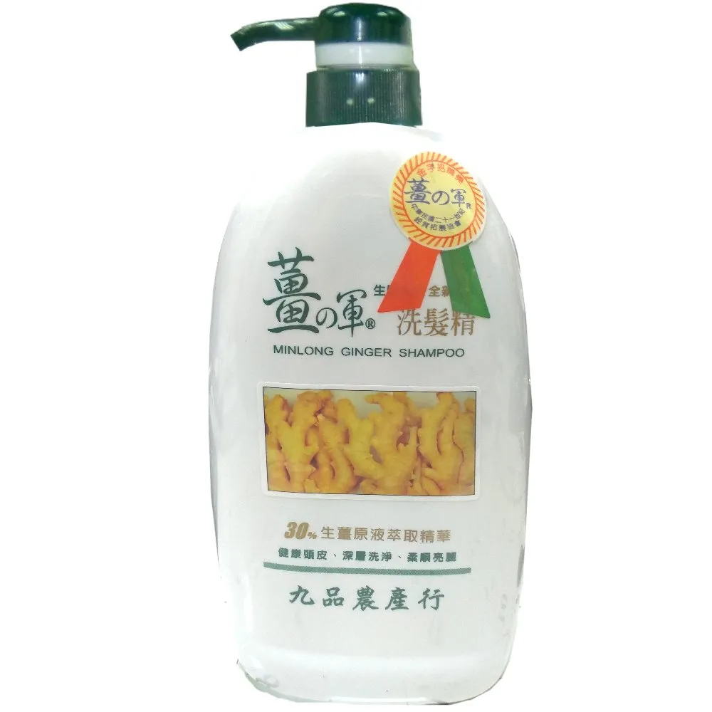 薑之軍 薑軍洗髮精750ml/瓶 原價250元.5瓶以上免運.6瓶1279元.12瓶2500元宅配 歷史價格詳細信息
