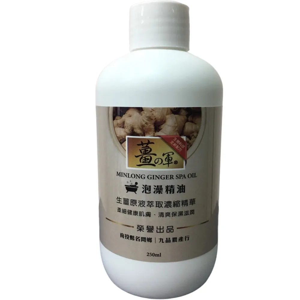 薑之軍 薑軍洗髮精750ml/瓶 原價250元.5瓶以上免運.6瓶1279元.12瓶2500元宅配 歷史價格詳細信息