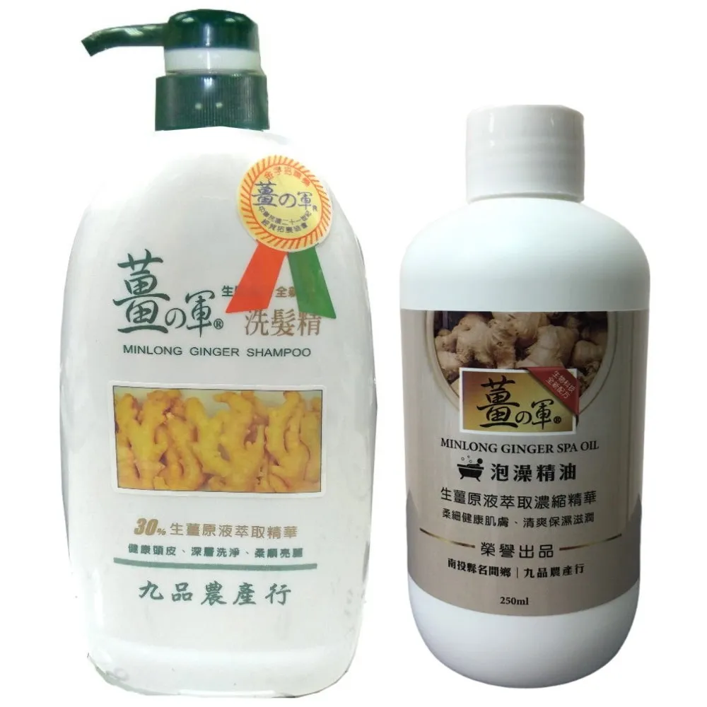 薑之軍 薑軍洗髮精750ml/瓶 原價250元.5瓶以上免運.6瓶1279元.12瓶2500元宅配 歷史價格詳細信息