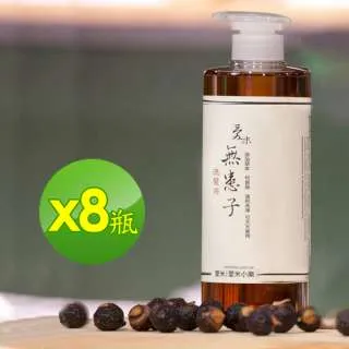 愛米 - 天然無患子抗黑淨白洗臉液 - IM-SOAPBERRY-04-1入 歷史價格詳細信息