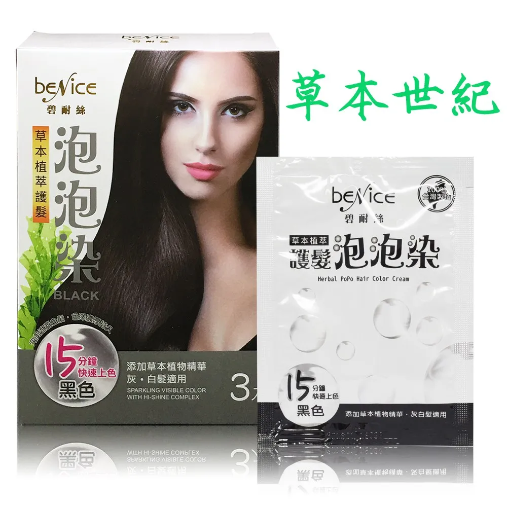 【3包組】Bernice柏妮絲 《手工皮骨裹肉系列-4吋甜甜圈裏肉》2入【BN738】 歷史價格詳細信息