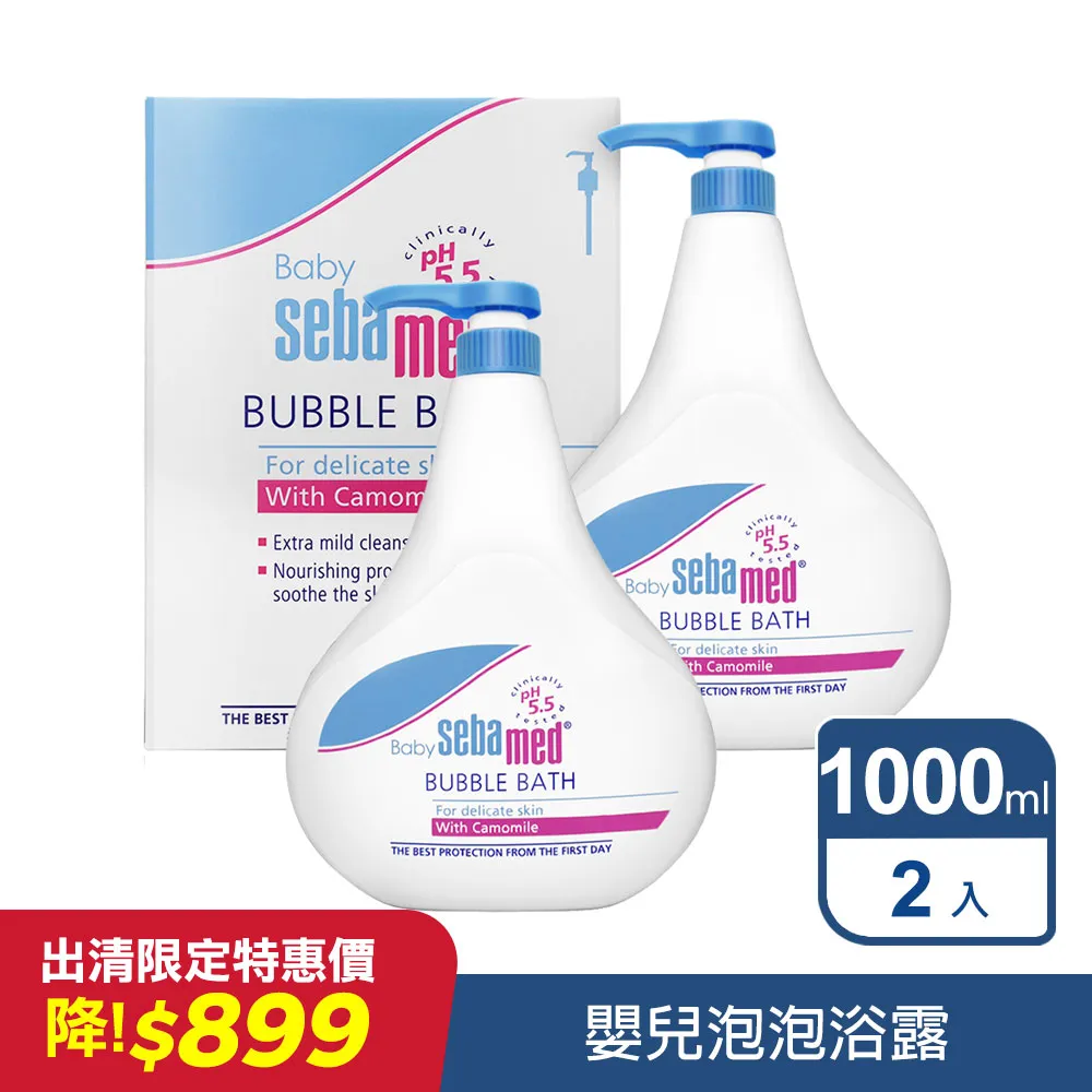 【SEBAMED】嬰兒泡泡浴露 1000ml 歷史價格詳細信息