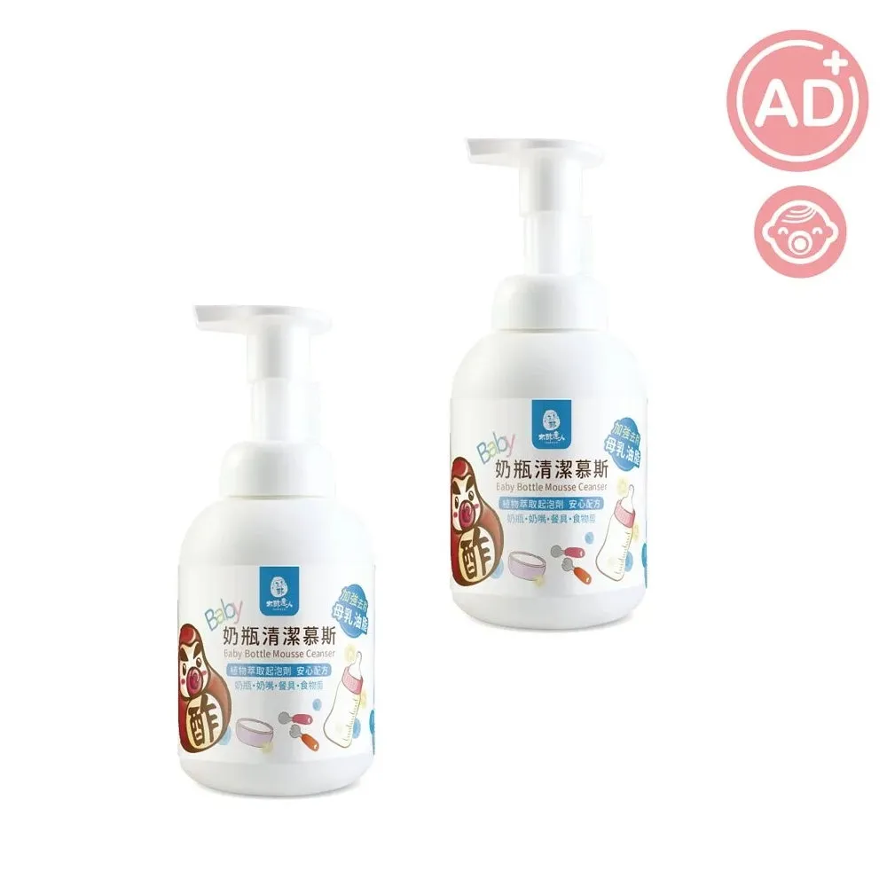 木酢達人-木酢奶瓶清潔慕絲1000ml(補充瓶)‧無添加 好清洗 不殘留 超級綿密慕絲 守護您與寶寶的健康【28302】 歷史價格詳細信息